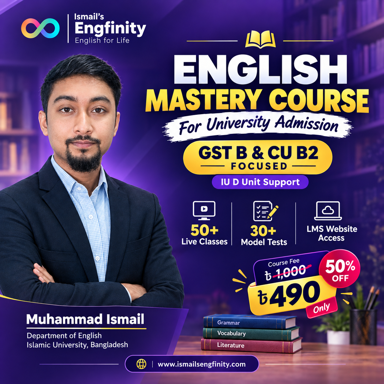 English Mastery Course | GST B, CU B2, & IU D Unit